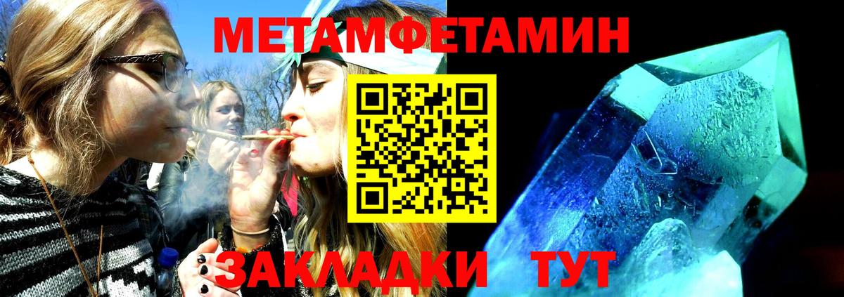 Протвино  Amphetamine  Вход с VPN  АМФЕТАМИН 97% 