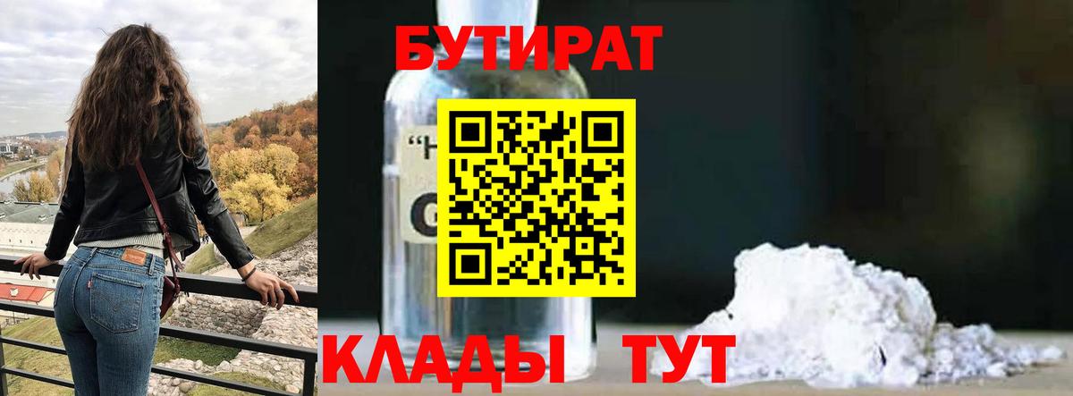 АМФЕТАМИН Протвино