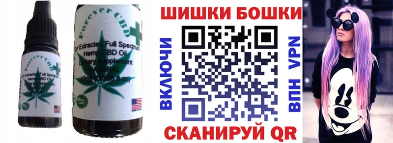 Печенье с ТГК марихуана Протвино