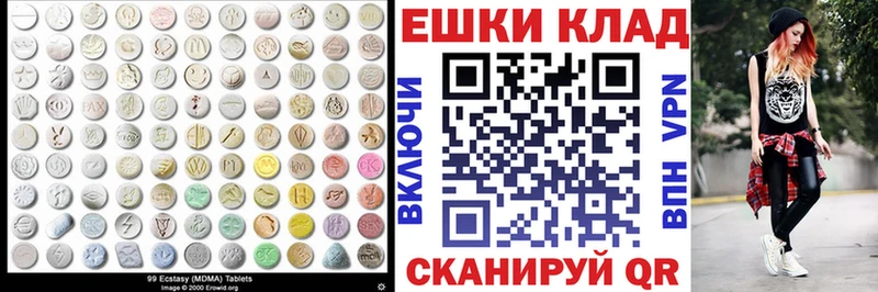 Экстази ешки Протвино