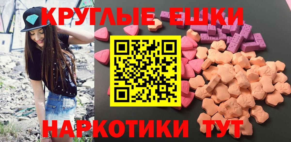ЭКСТАЗИ louis Vuitton Протвино