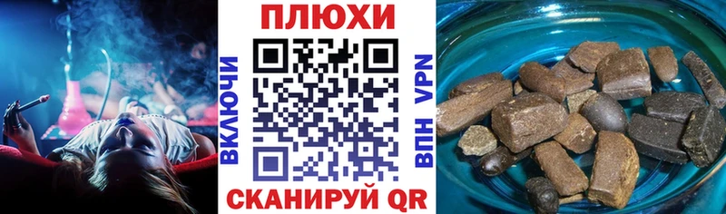 ГАШ AMNESIA HAZE  как найти   Протвино 