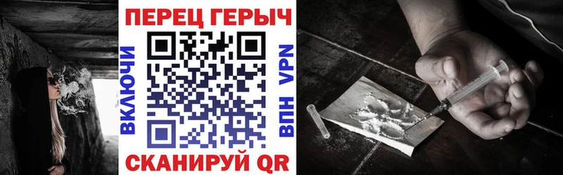 Героин белый Протвино
