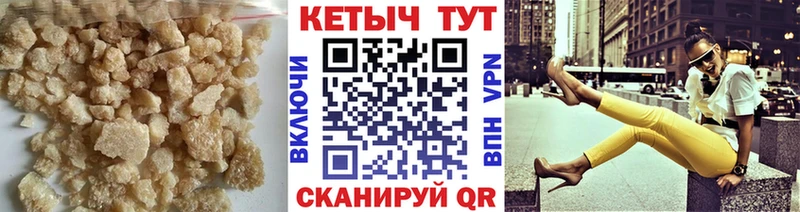 КЕТАМИН VHQ  shop официальный сайт  Протвино 