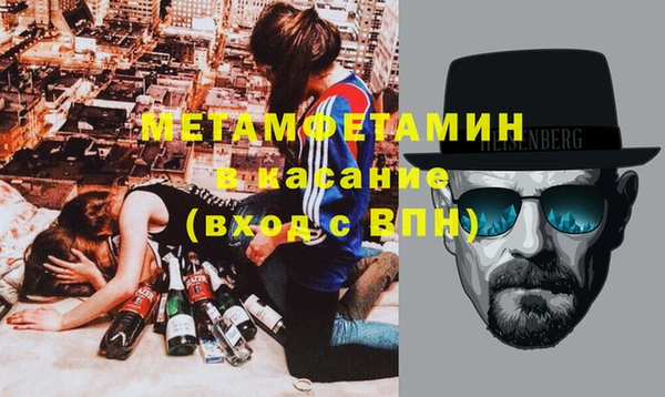прущий лед Абаза