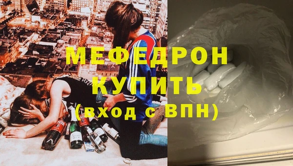 прущий лед Абаза