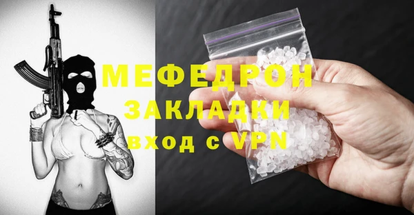 прущий лед Абаза