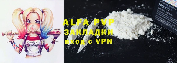 таблы Абдулино