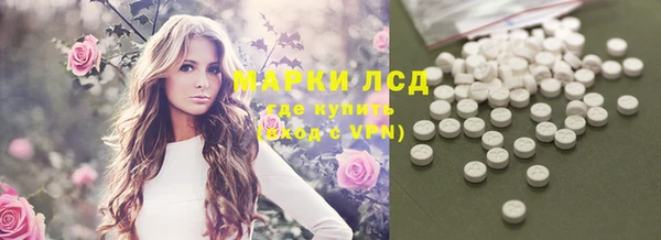 кокаин VHQ Алексеевка