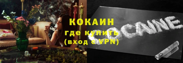 таблы Абдулино