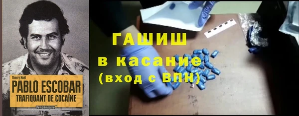 кокс Абинск