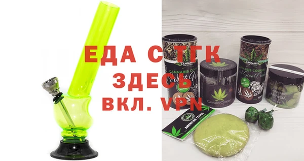 кокаин VHQ Алексеевка