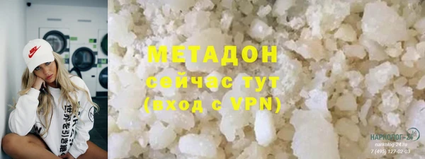кокаин VHQ Алексеевка