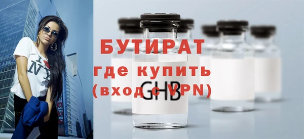 прущий лед Абаза