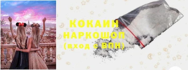 кокс Абинск