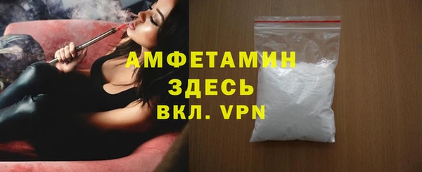 кокаин VHQ Алексеевка