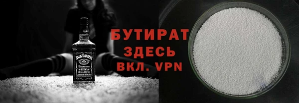 ALPHA PVP Пролетарск