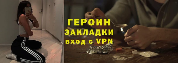 прущий лед Абаза