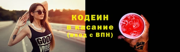 кокс Абинск