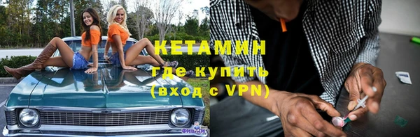 прущий лед Абаза