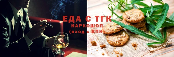 кокаин перу Протвино