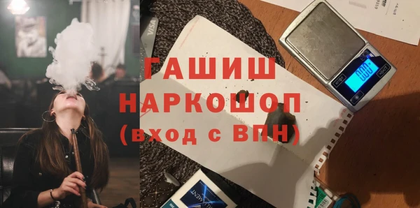 кокаин перу Протвино