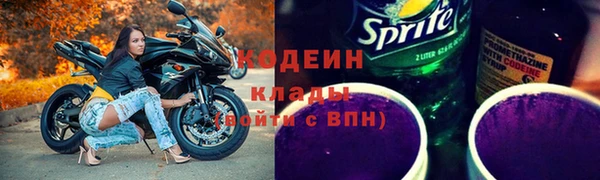 кокс Абинск