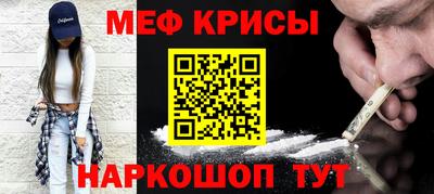 прущая мука Севастополь