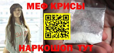 прущая мука Севастополь
