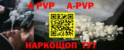 мефедрон Северобайкальск