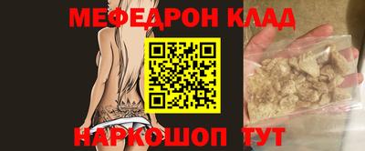 прущая мука Севастополь
