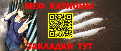 мефедрон Северобайкальск