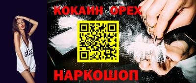 сатива Свободный