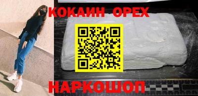 мефедрон Северобайкальск