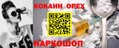 мефедрон Северобайкальск