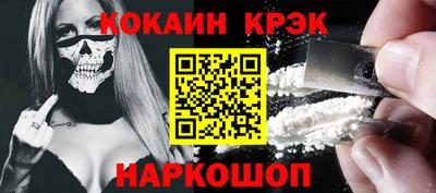 прущая мука Севастополь