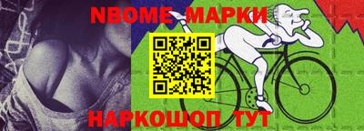 мефедрон Северобайкальск