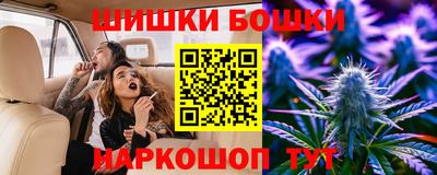 мефедрон Северобайкальск