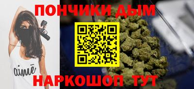 мефедрон Северобайкальск