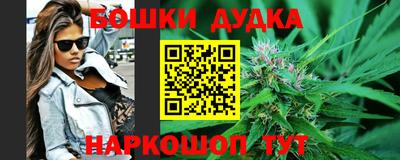 мефедрон Северобайкальск
