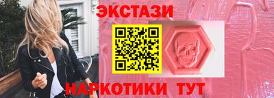 мефедрон Северобайкальск