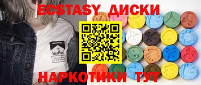 прущая мука Севастополь