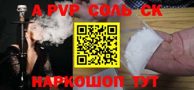 прущая мука Севастополь