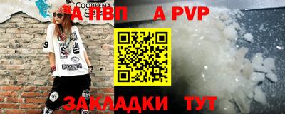 прущая мука Севастополь