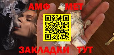 мефедрон Северобайкальск