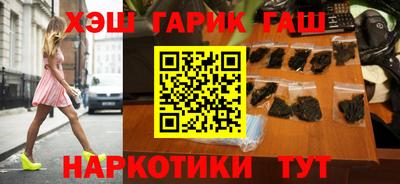 мефедрон Северобайкальск