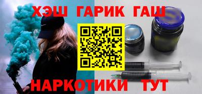 мефедрон Северобайкальск