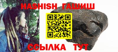 мефедрон Северобайкальск