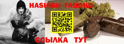 мефедрон Северобайкальск