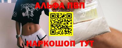 мефедрон Северобайкальск